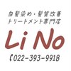 リーノ 長町南店(LiNo)のお店ロゴ