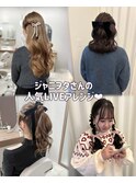 【votan坂本早苗】ヘアアレンジ/ハーフツイン/ハーフアップ