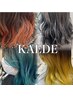 ◆KAEDE限定◆ポイントカラーで抜け確定！デザインカラーお任せください！