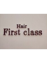 ファーストクラス　足利店