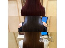 ジュネス 相模大野(JEUNESSE)の雰囲気(一人一人に寄り添うから全員が綺麗になる♪【髪質改善】)