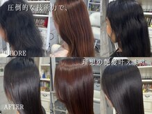 エムアンドスマート 浦安店(M&SMART)の雰囲気（M&SMARTオリジナル商品[浦安駅/縮毛矯正/髪質改善/ストレート]）