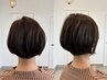 【よりダメージを抑えたカットケアカラー】カット+髪質改善カラー+残留除去