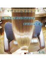 ウノプリール 京橋店(uno pulir)&nbsp;ソヴァールストレート