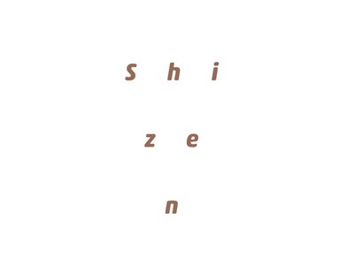 シゼン(shizen)