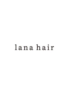 ラナヘアー(lana hair)