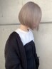 【ダブルケアカラー】ケアブリーチ+カラー+髪質改善トリートメント￥31500→