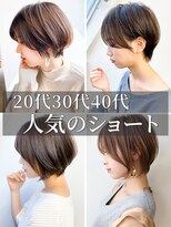 タイズ(ties) 20代30代ミニボブハイライト小顔美肌ストレート丸み