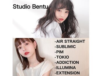 Studio Bentu　【スタジオベンツ】