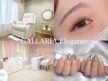 ガレリアエレガンテ 可児店(GALLARIA Elegante)の雰囲気（1F美容室、2Fアイラッシュ&ネイルのトータルビューティーサロン）
