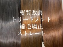 シルク 札幌店(SHILK)