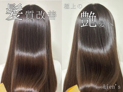 リアンズ(Lien's)の写真