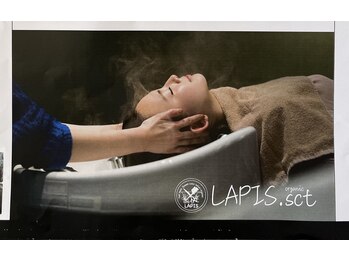 ラピス オーガニック 南一の沢店(LAPIS.sct)の写真/日頃の頑張っている自分へのご褒美に…♪LAPISオススメの『極上ヘッドスパ』で髪もお肌もリフレッシュ☆