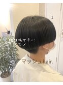 個性派女子にオススメマッシュ