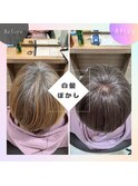 【家郷限定】白髪ぼかしテクニックカラー