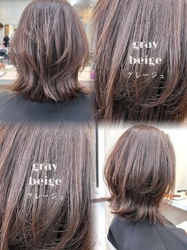 【フェリア柏の葉】ミディアムレイヤー/グレージュ/透明感カラー
