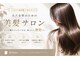エートス(ethos)の写真