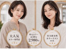 いつカラ ミスターマックス西大分店