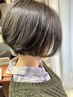 【カラー】 カット+オーガニックフルカラー　 ￥9300→￥7150