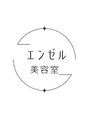 エンゼル美容室 エンゼル 美容室