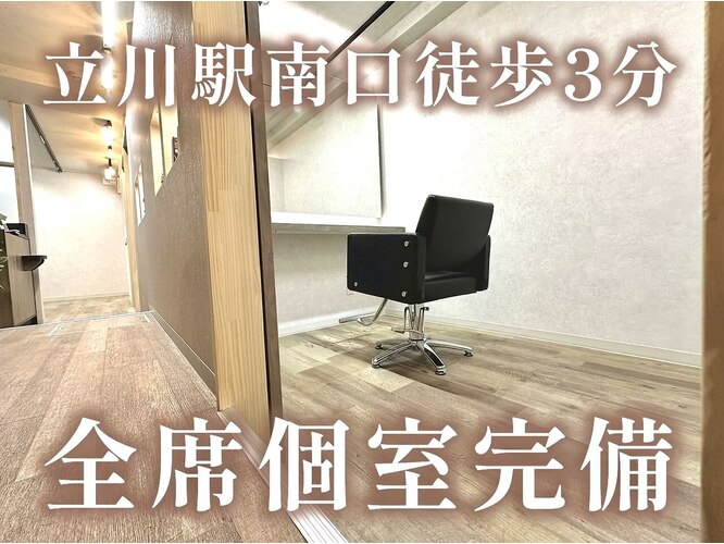 4月末まで記載 ネイルチェア 値下げ¥19900→¥15000