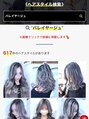 ブレイズヘアー(BLAZEhair) スタイル指名検索可★詳細は画面右下"ヘアスタイル説明書"で解説