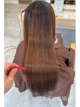 アース 若葉台店(EARTH) さらに美しい髪を目指して、髪質改善縮毛矯正