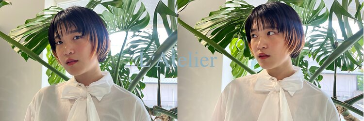 ラトリエ(L'Atelier)のサロンヘッダー