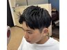 【学割U24】【学割最強】【平日16時～限定】カット￥2,480 メンズ中・高生限定
