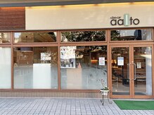 ディア アアルト 本厚木駅前店