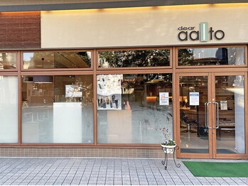 ディア アアルト 本厚木駅前店の写真/【ハイキャリア女性スタイリスト在籍!】女性ならではの細やかな提案で、大人女性の"なりたい"がきっと叶う