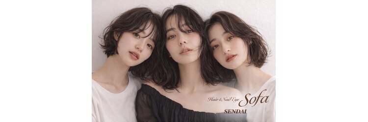ソファ ヘア 仙台(Sofa)のサロンヘッダー