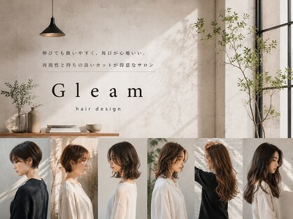 グリーム(Gleam)の写真