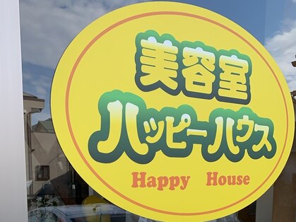 ハッピーハウス 宮前店の写真