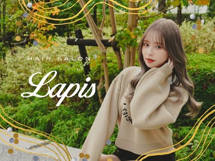 ラピス 千葉(Lapis)の写真