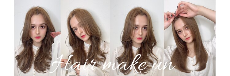 アン(Hair make un)のサロンヘッダー