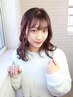 【学割U24】カラー＋カット＋トリートメント　￥9900