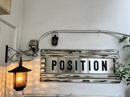 ポジションの写真