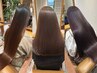 平日【人気No.1/マイナス5歳のツヤ髪へ】大人髪の髪質改善カラー＋カット＋TR