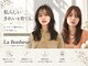 ラフィネ 成増店(raffine)の写真