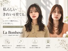 ラフィネ 成増店(raffine)
