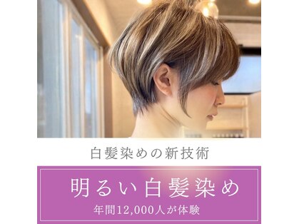 ストーリー 長野店(STORY:E)の写真