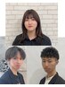 【新規のみ】キッズカットクーポン￥2420→￥1280【堀田・河野・大浦指名限定】