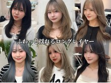 《ましろ》ワンカールで決まる大人かわいいスタイル☆大人女性【顔周りカット】[ 福岡/天神/レイヤー/今泉]