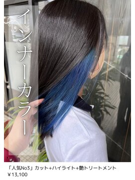 ネリネ(Nerine) インナーカラー