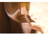 【NEW】カット+ノンアルカリ縮毛矯正+髪質改善ULTOWAトリートメント　¥24000