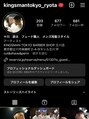 キングスマントーキョー 府中店(KINGSMAN TOKYO)&nbsp;バーバースタイル見てください！Instagram:kingsmantokyo_ryota