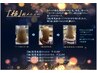 『極』髪質改善トリートメント  ￥10000 
