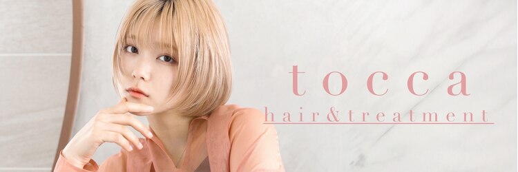 トッカ 船橋南口店(tocca)のサロンヘッダー