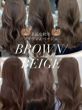 アイシー 表参道(ICY) 上品な秋冬ヘア/ブラウン/ベージュ/マロン/チョコレート